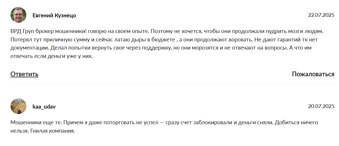 trader program приложение trader program приложение
