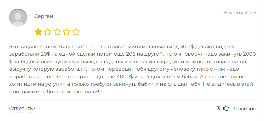 trader program приложение отзывы trader program приложение отзывы