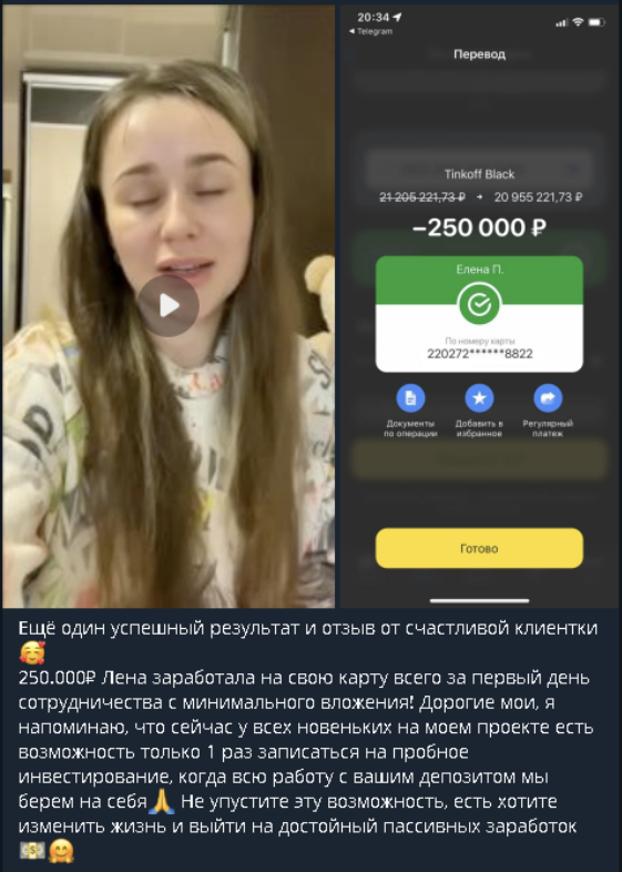 Трейдер Ксения Трейдер Ксения