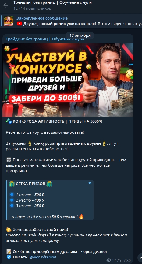 трейдинг без границ трейдинг без границ