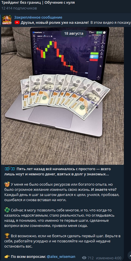 Трейдинг без Границ Обучение с Нуля Трейдинг без Границ Обучение с Нуля