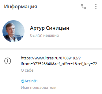 трейдинг без нервов артур синицын трейдинг без нервов артур синицын