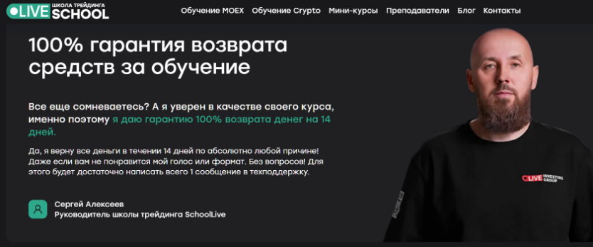 трейдинг без нервов артур синицын трейдинг без нервов артур синицын