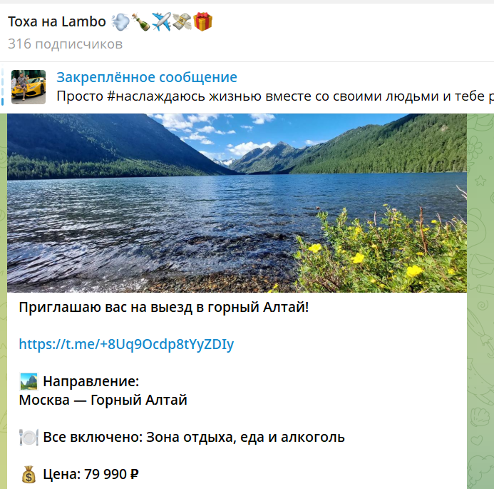 трейдинг с нуля от тохи телеграмм трейдинг с нуля от тохи телеграмм