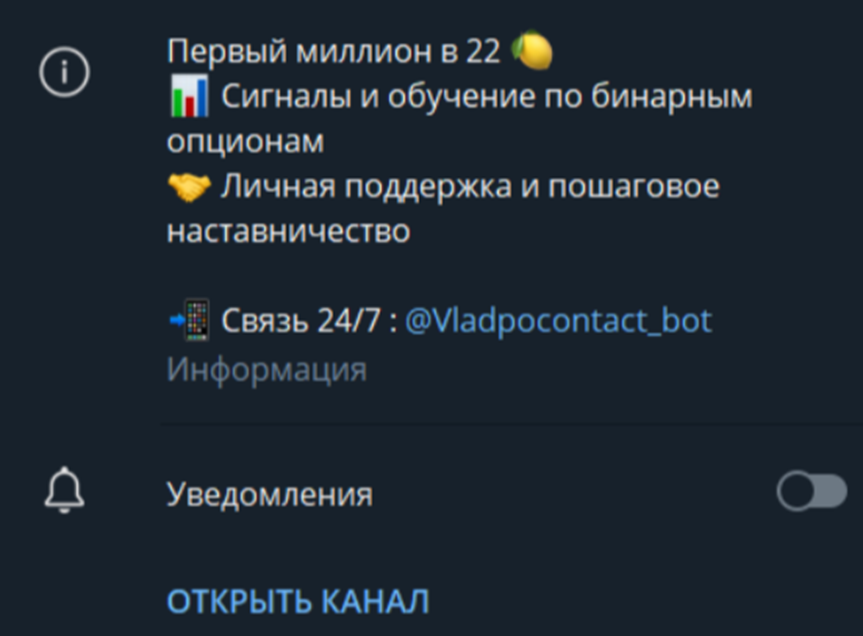 Трейдинг с Владом Трейдинг с Владом
