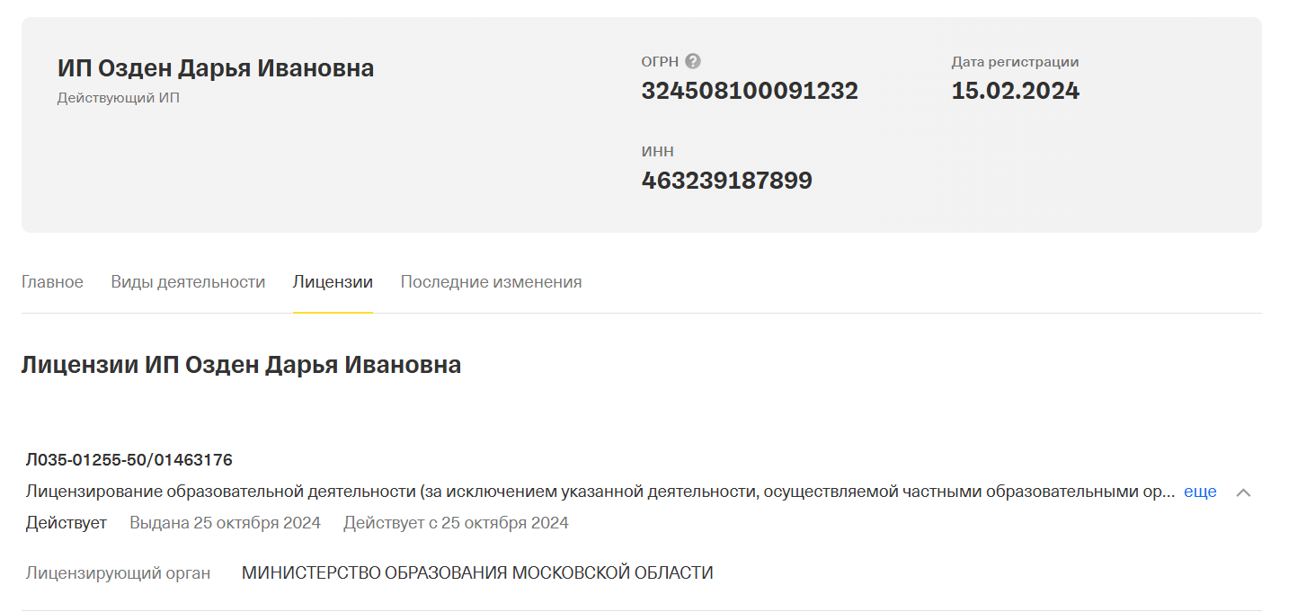 трейдомания трейдомания