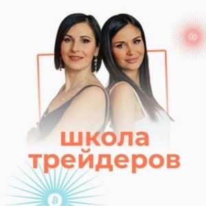 Трейдомания