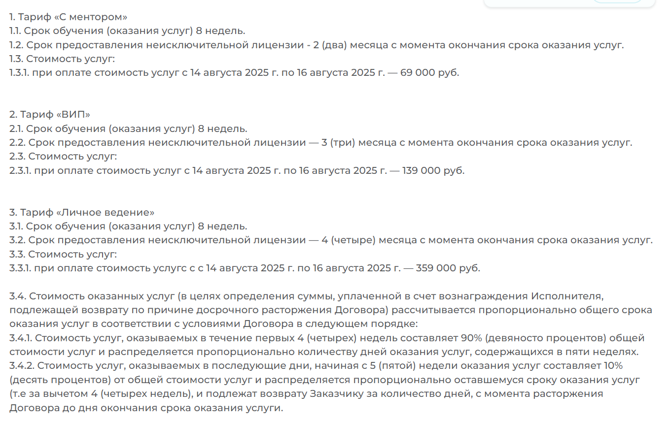 трейдомания отзывы трейдомания отзывы