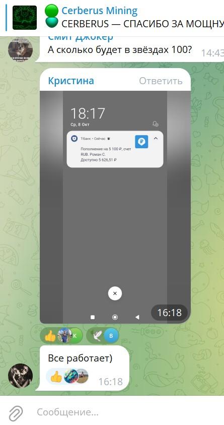 церберус майнинг отзывы церберус майнинг отзывы