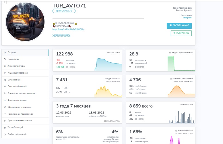 tur avto71 tur avto71