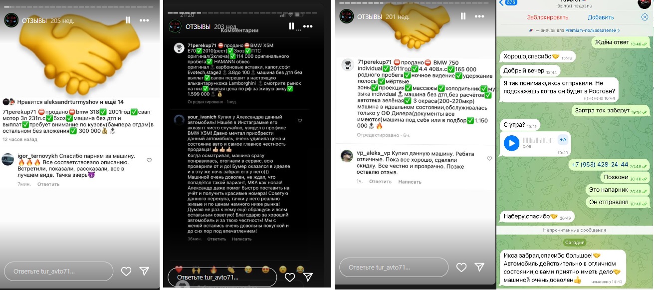 tur avto71 отзывы tur avto71 отзывы