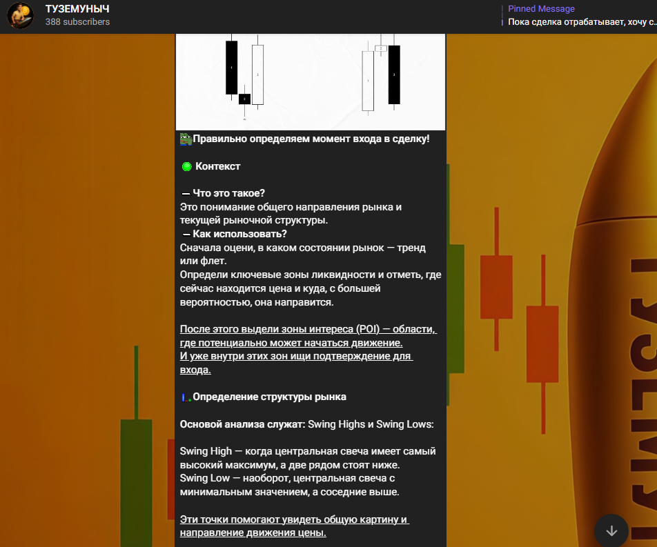 Туземуныч отзывы Туземуныч отзывы