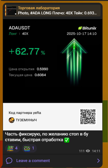 Туземуныч торговые сигналы и бесплатное обучение отзывы Туземуныч торговые сигналы и бесплатное обучение отзывы