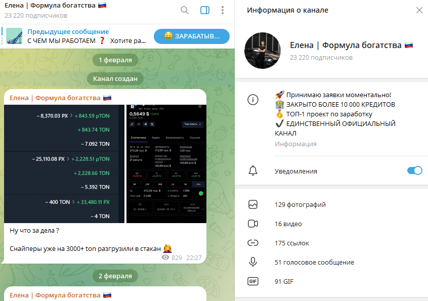 Твой капитал Твой капитал