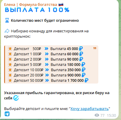 Твой капитал Твой капитал