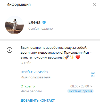 Твой капитал Елена о финансах Твой капитал Елена о финансах