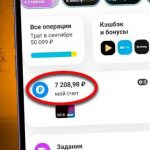 Твой Последний Шанс Бот