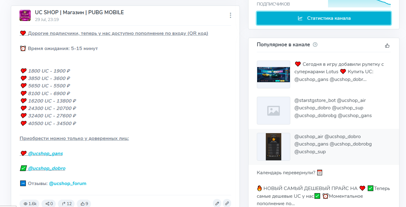 ucshop pubg ucshop pubg