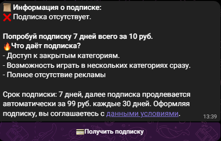 Угадай Мелодию бот Телеграм Угадай Мелодию бот Телеграм