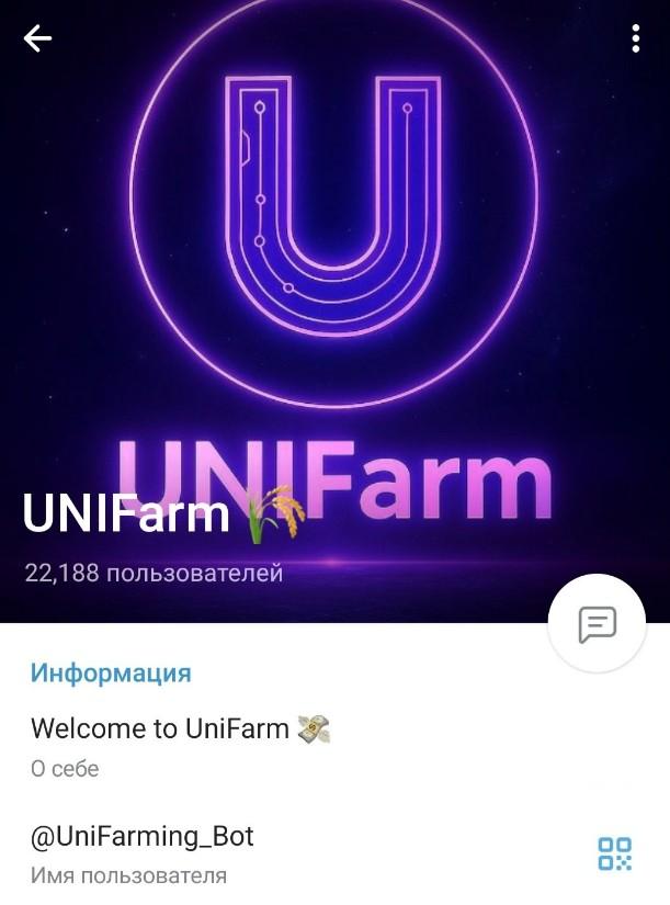 uni farming uni farming