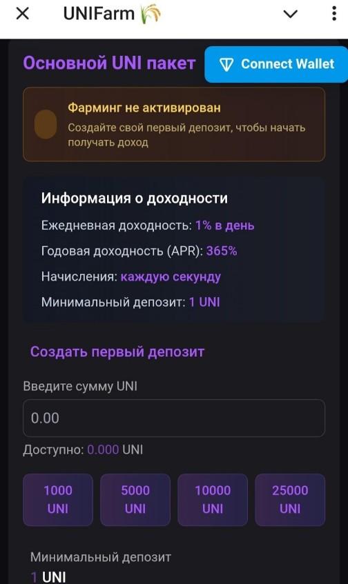 uni farming telegram uni farming telegram