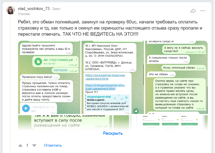 us shop тг us shop тг