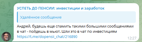 успеть до пенсии дзен успеть до пенсии дзен