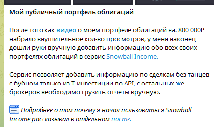 успеть до пенсии инвестиции и заработок успеть до пенсии инвестиции и заработок