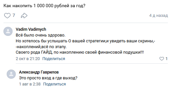 успеть до пенсии телеграм канал успеть до пенсии телеграм канал