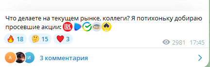 успеть до пенсии телеграмм успеть до пенсии телеграмм