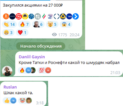 успеть до пенсии тг успеть до пенсии тг