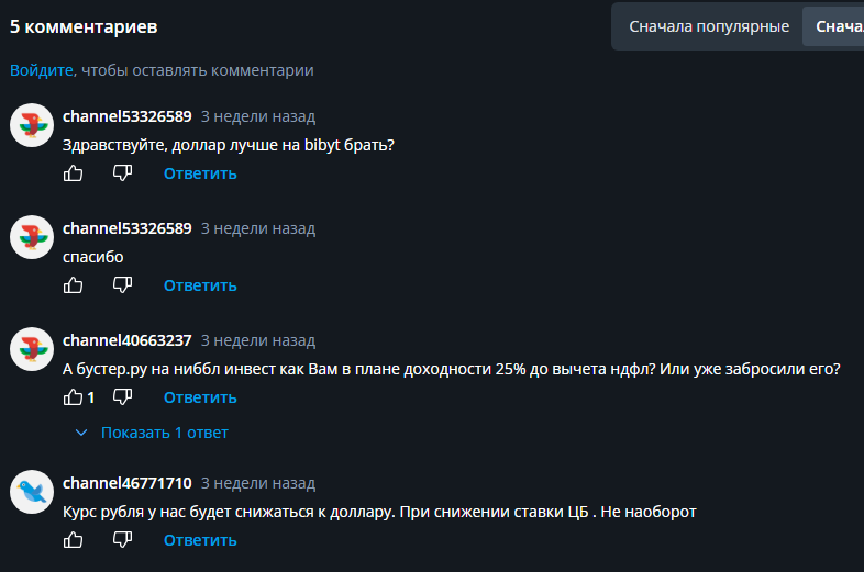 успеть до пенсии ютуб успеть до пенсии ютуб