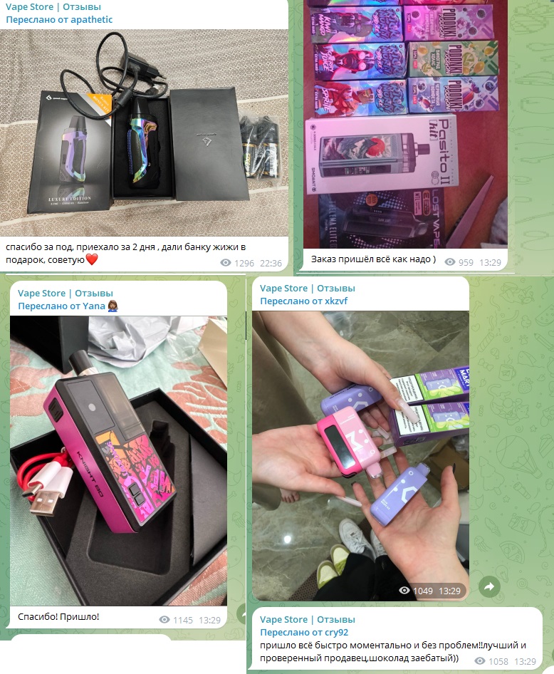 vape store магазин тг vape store магазин тг