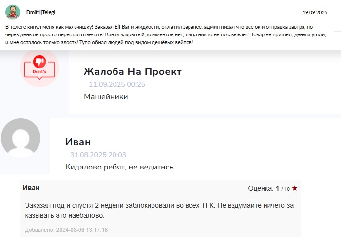 vapestore телеграмм vapestore телеграмм
