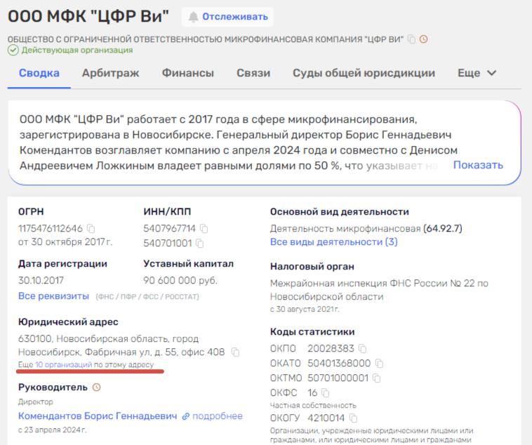 ваш инвестор займ отзывы ваш инвестор займ отзывы