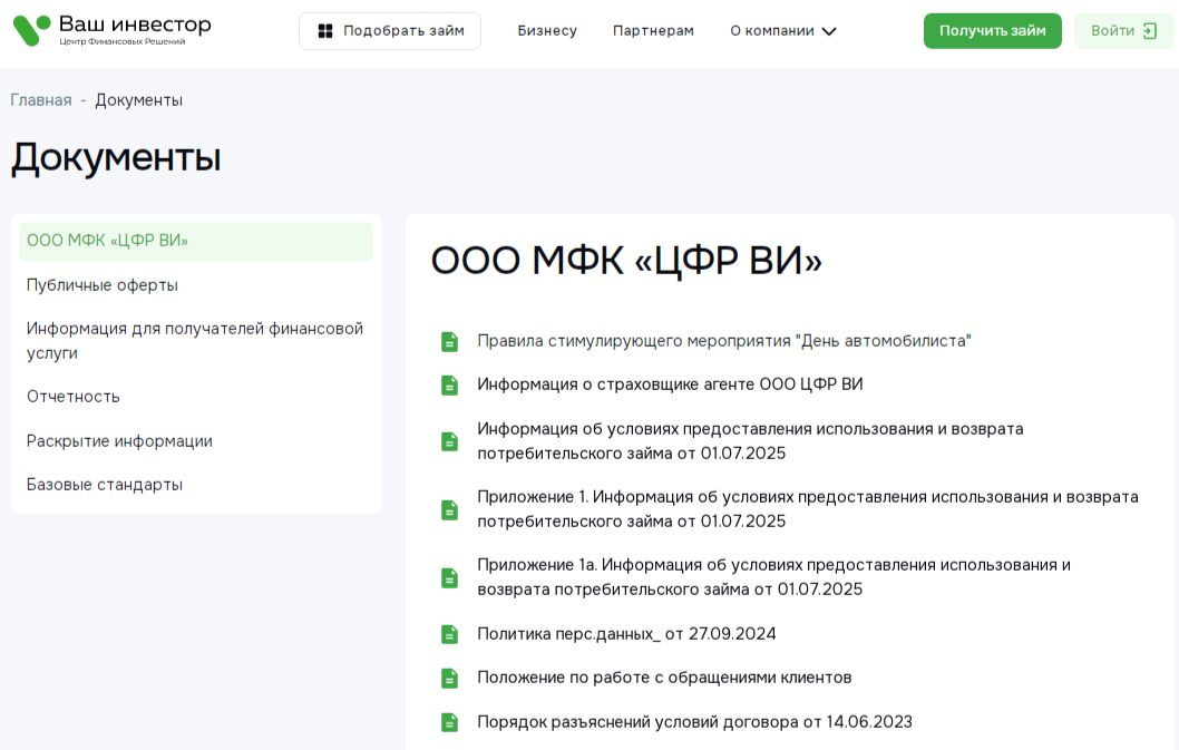 vashinvestor ru отзывы vashinvestor ru отзывы