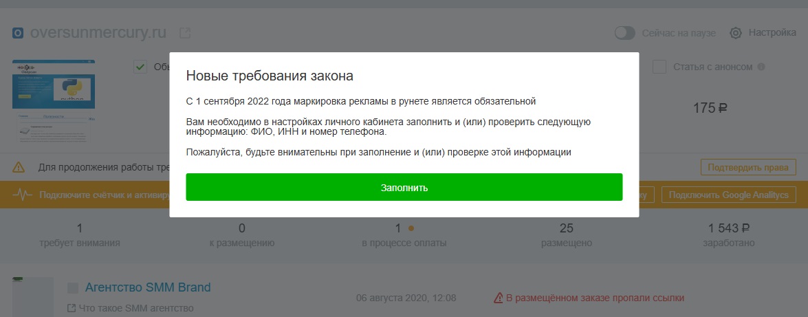 вебартекс вебартекс