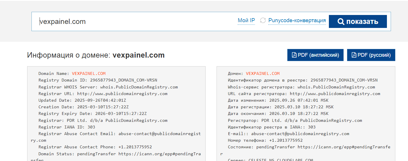 vexglobal тг отзывы vexglobal тг отзывы