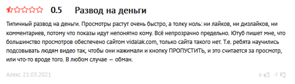 viboom com viboom com