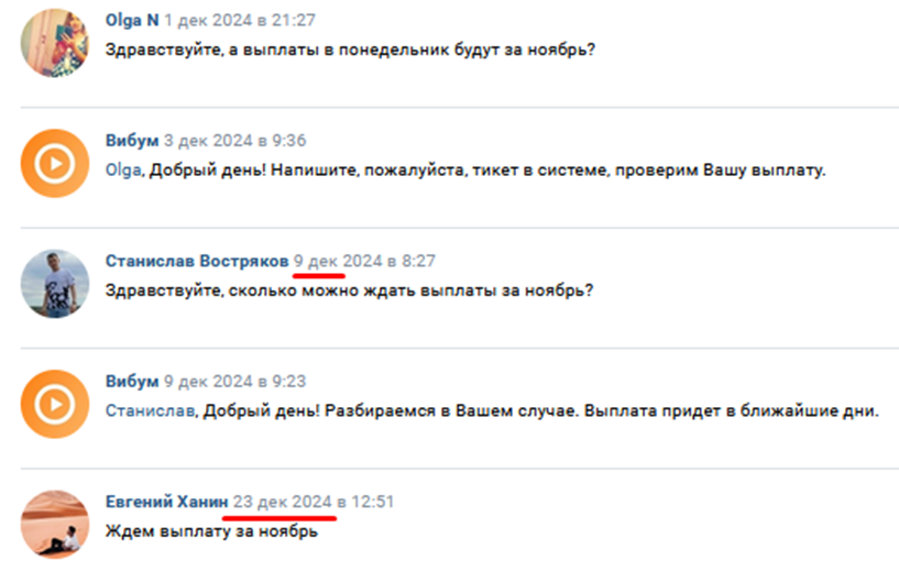 viboom заработок в телеграмме viboom заработок в телеграмме