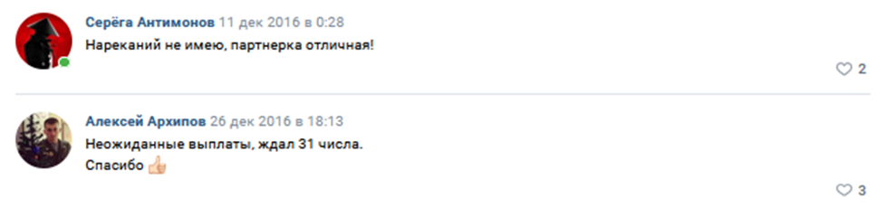 вибум вибум