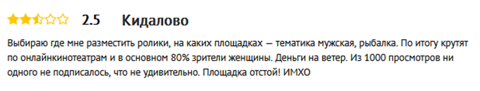 вибум отзывы вибум отзывы