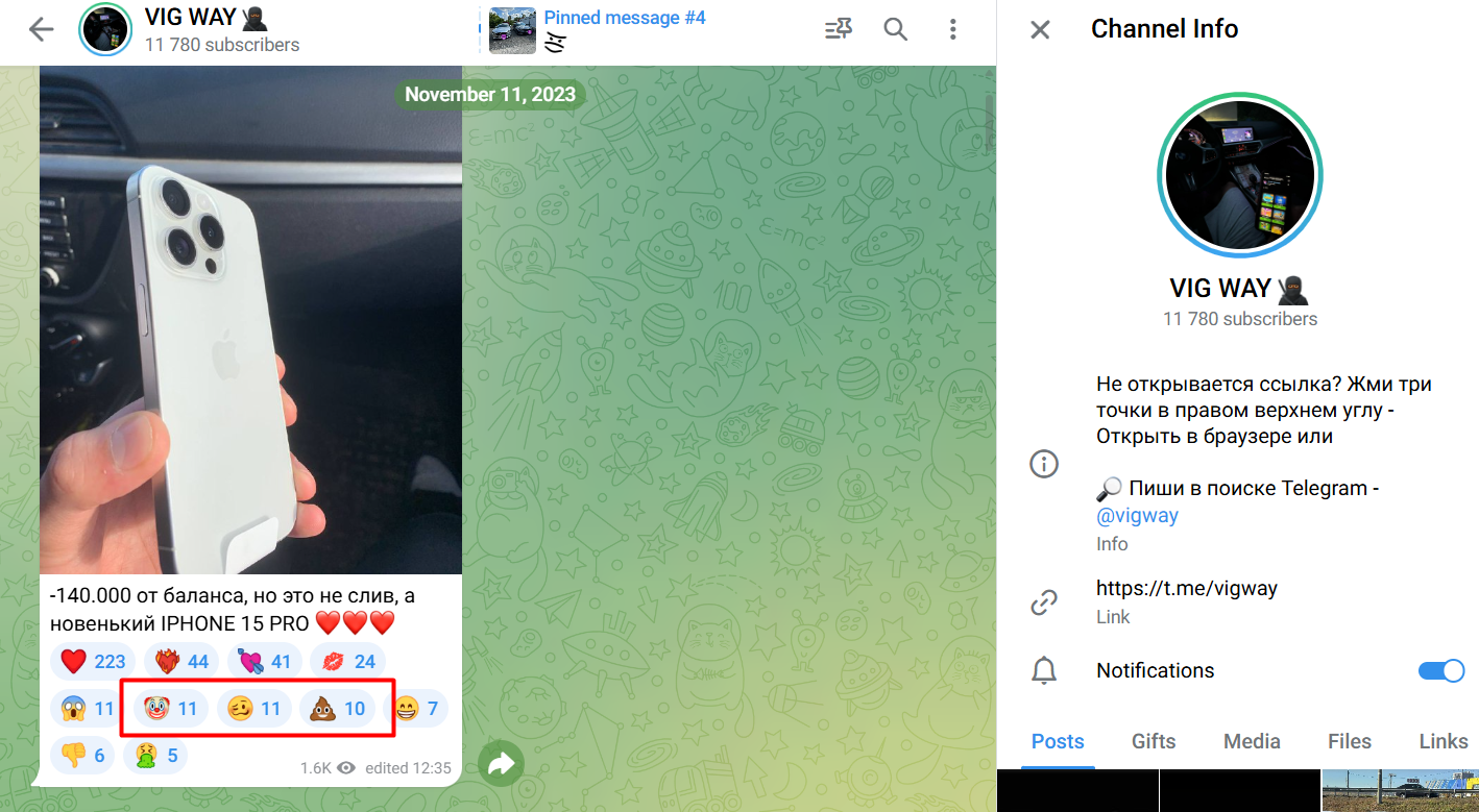 vigway mines signal vigway mines signal