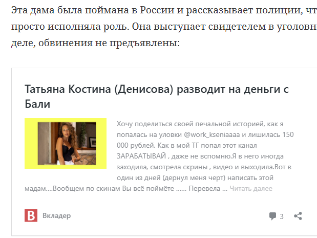 Виктория Маркова Виктория Маркова