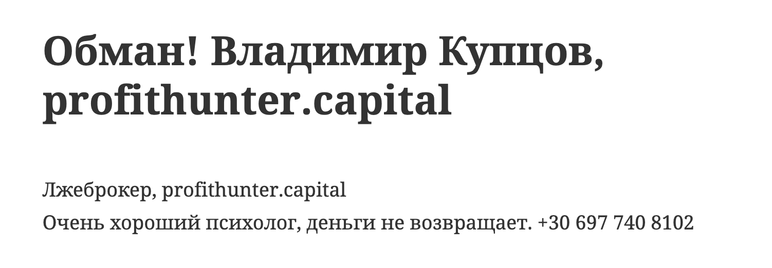 Vladimir Kuptcov Vladimir Kuptcov