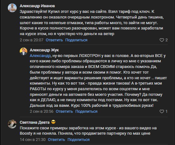 владимир семенов система нейромульт владимир семенов система нейромульт