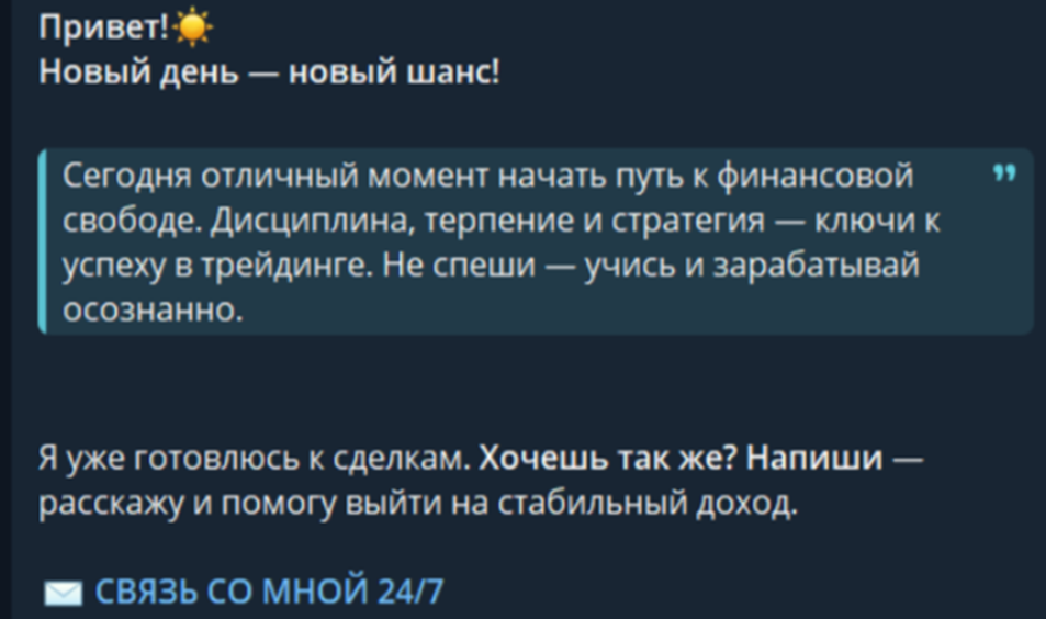 Vladpocontact bot Vladpocontact bot