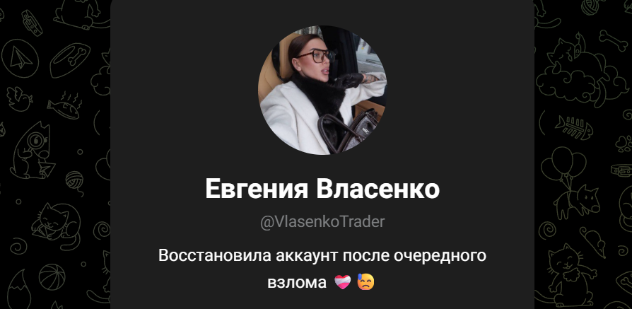 vlasenkotrader vlasenkotrader