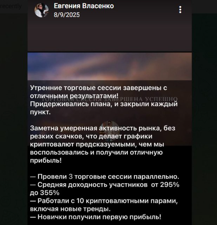 vlasenkotrader власенко евгения отзывы vlasenkotrader власенко евгения отзывы