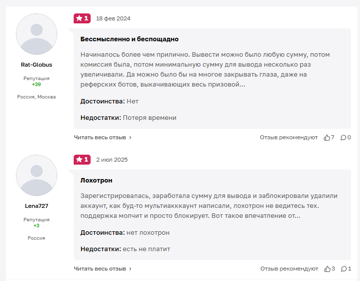 ВМР Фаст ВМР Фаст